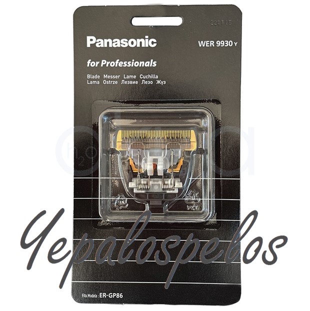 PANASONIC BLADE CUCHILLA FADING PARA ER-GP86